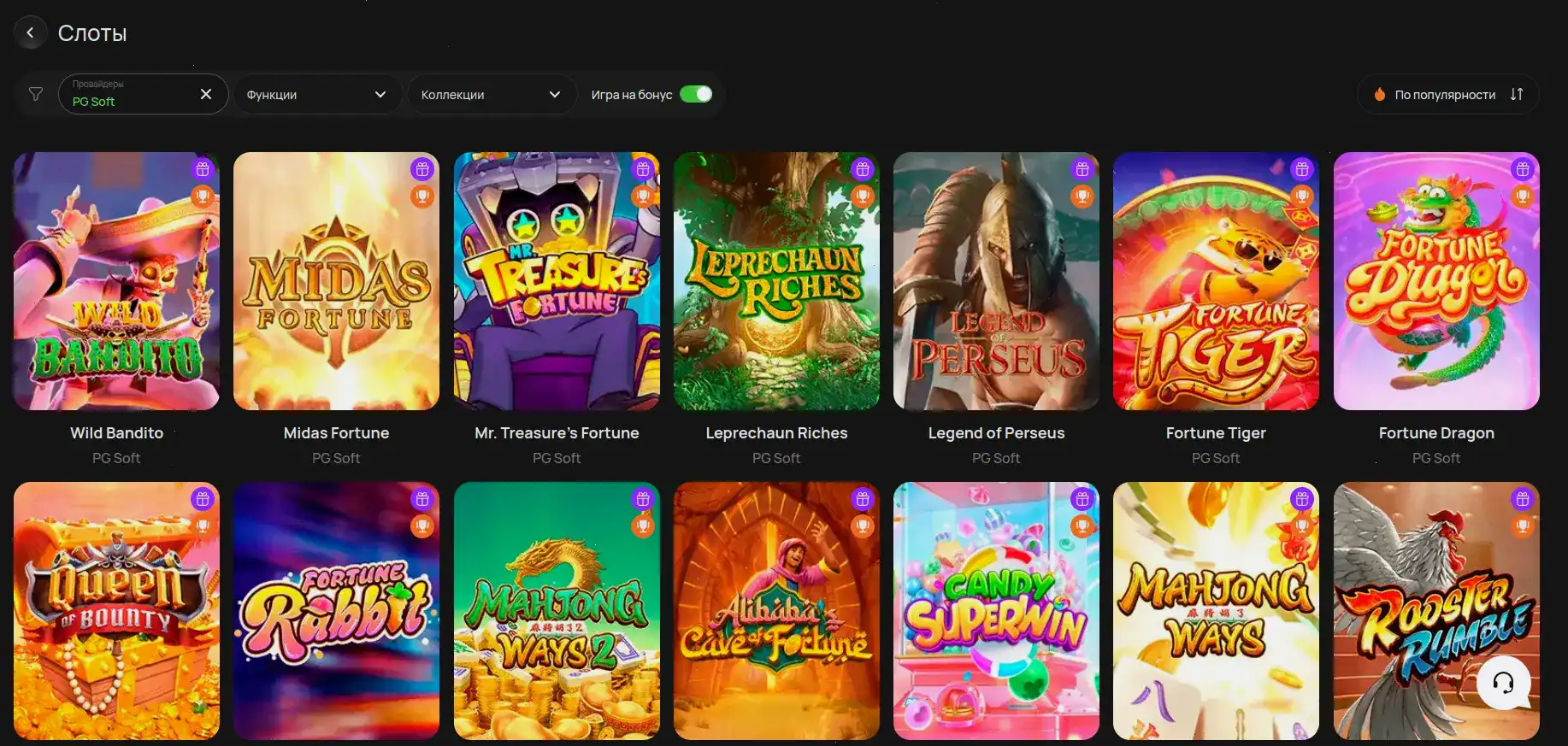 Мобильная версия Play2x casino на телефоне